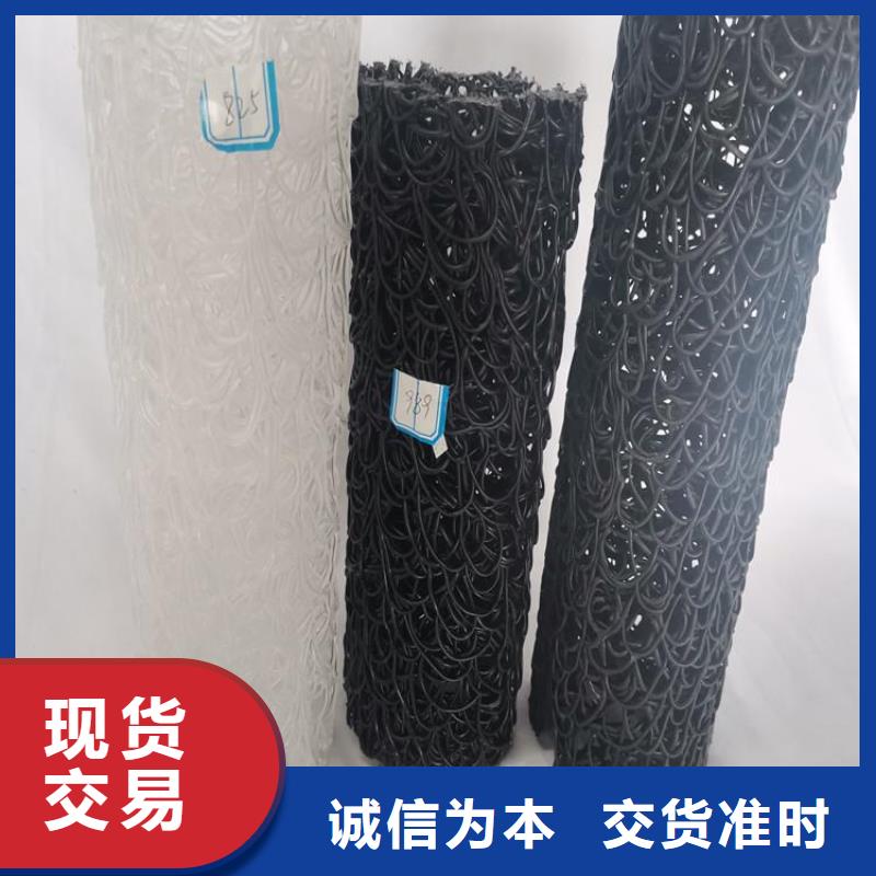 塑料盲溝膨潤土防水毯一手價格