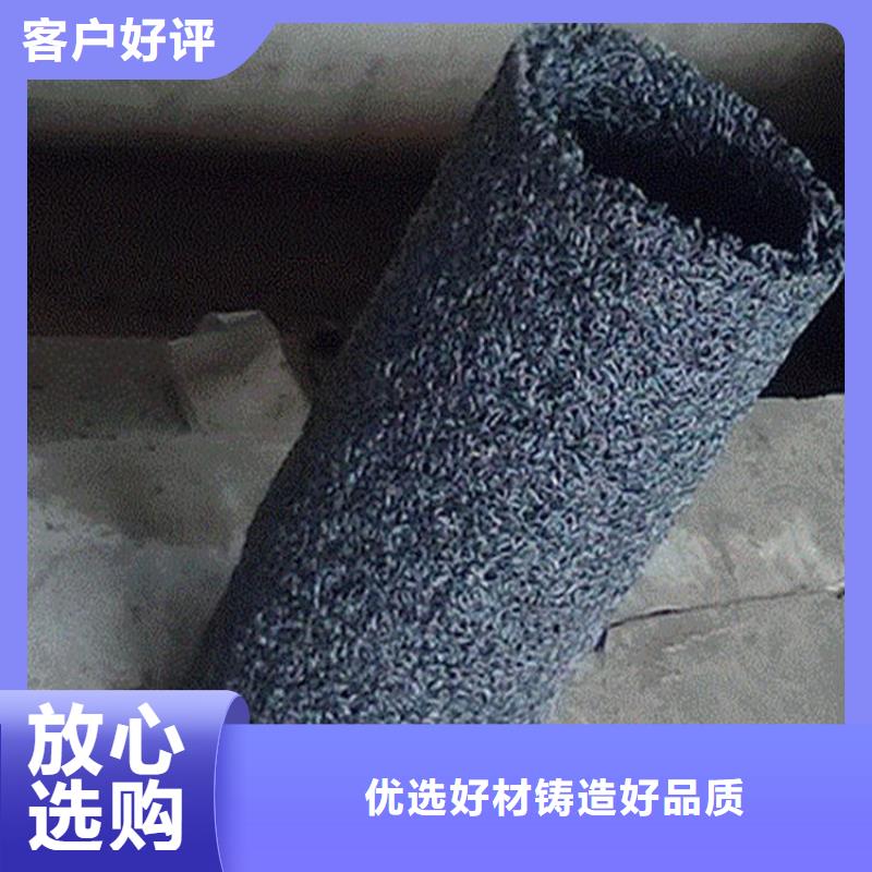 MF70307035滲排水盲管