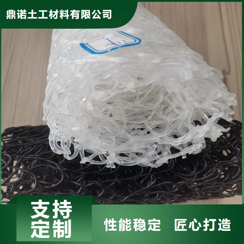 MF14355060塑料盲溝