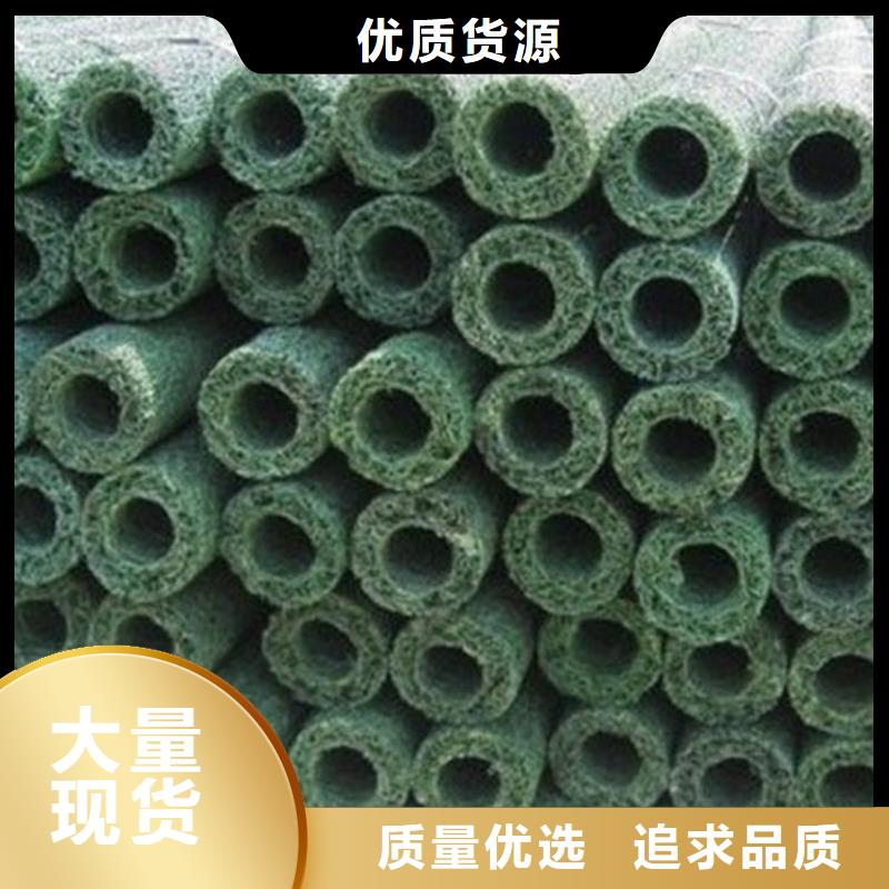 MF14355060塑料盲溝