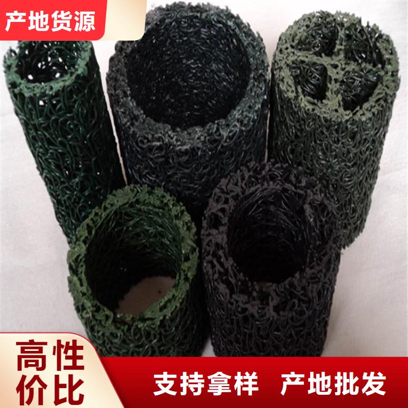 塑料盲溝【防水板】好品質售后無憂
