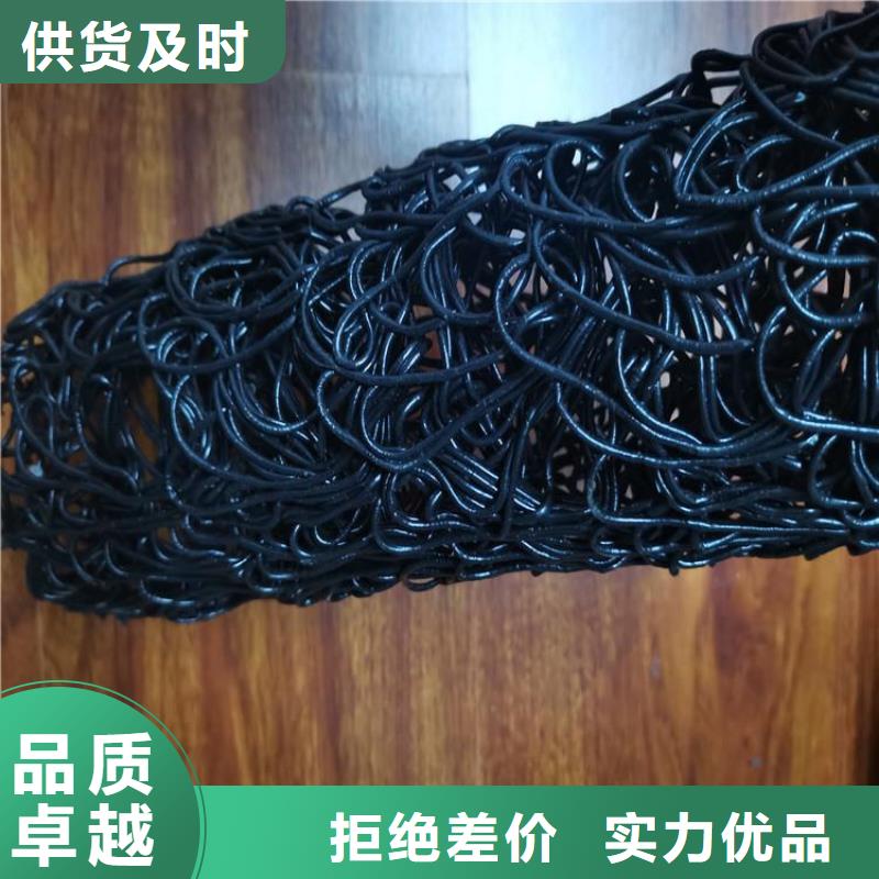 塑料盲沟膨润土防水毯一手价格