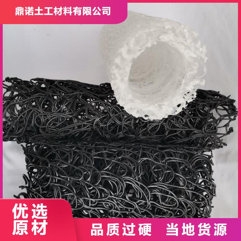 土工格栅视频-辽宁省沈阳市鼎诺土工格栅可服务区域法库|东陵|盘锦|丹东|朝阳|锦州|阜新|铁岭等
