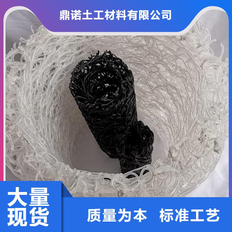 排水盲沟