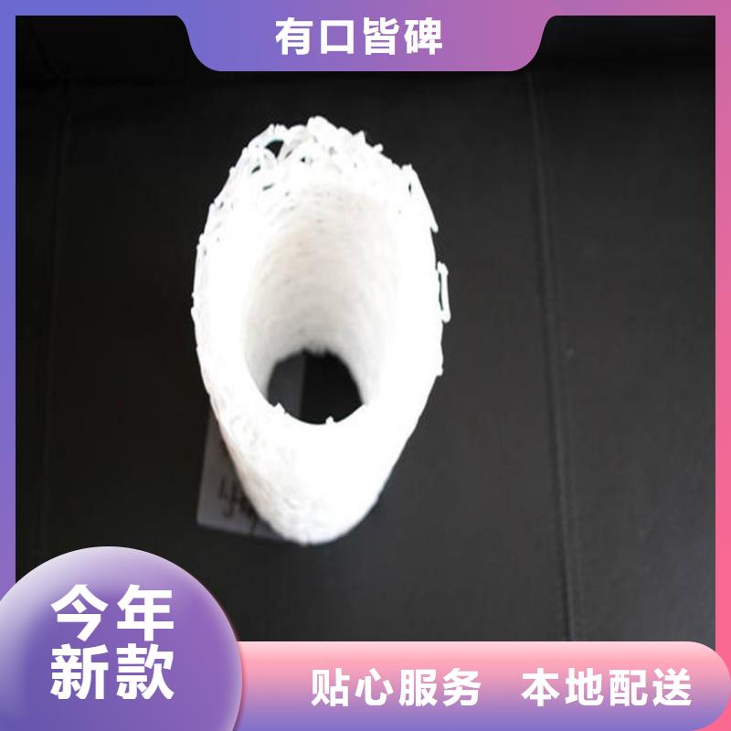 土工格栅视频-辽宁省沈阳市鼎诺土工格栅可服务区域法库|东陵|盘锦|丹东|朝阳|锦州|阜新|铁岭等