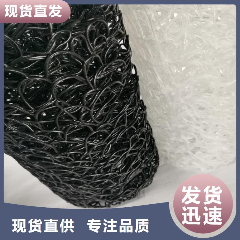 滲排水盲溝MY200250