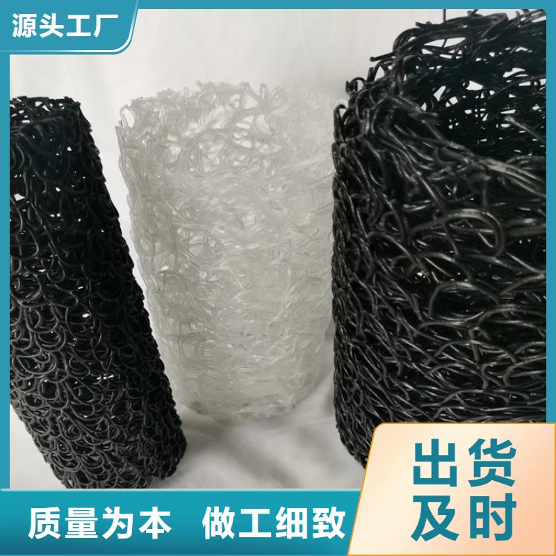 【塑料盲溝土工膜精心選材】
