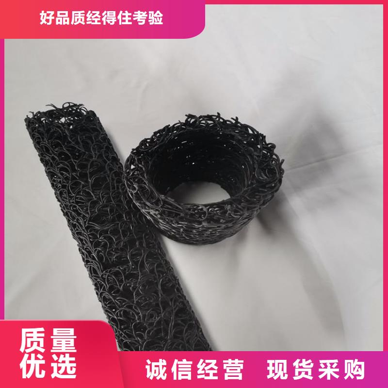 塑料盲溝防裂貼好貨采購
