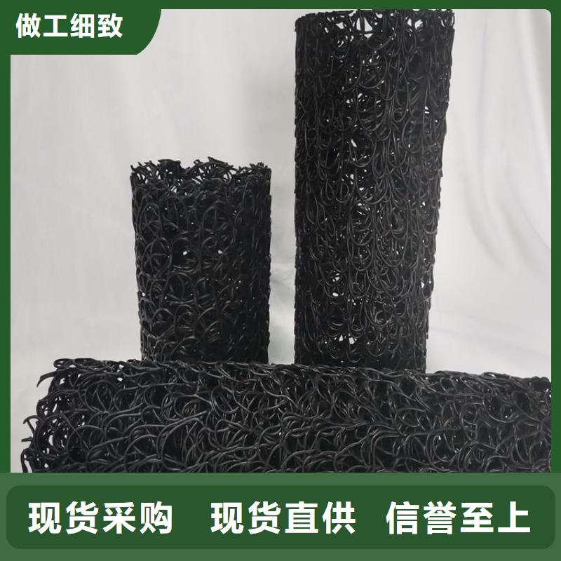 塑料盲溝膨潤土防水毯一手價格