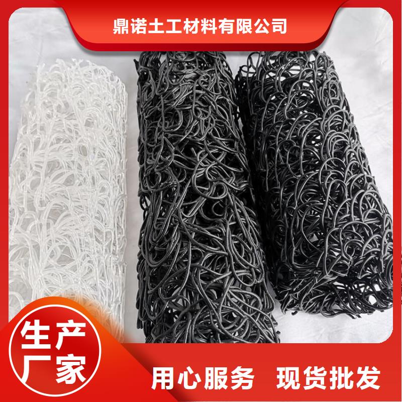 塑料盲沟膨润土防水毯一手价格