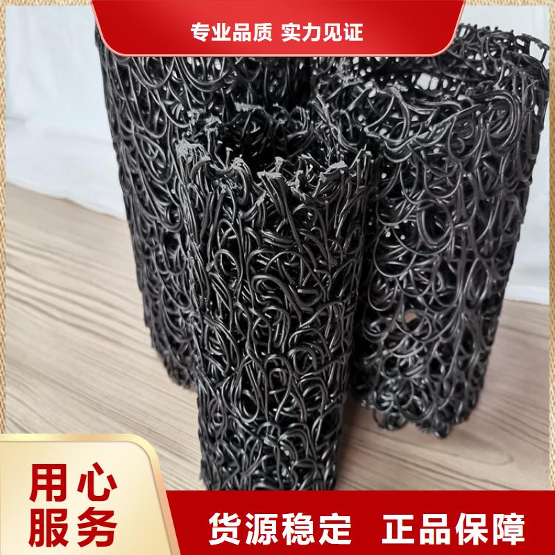 塑料盲溝膨潤土防水毯一手價格