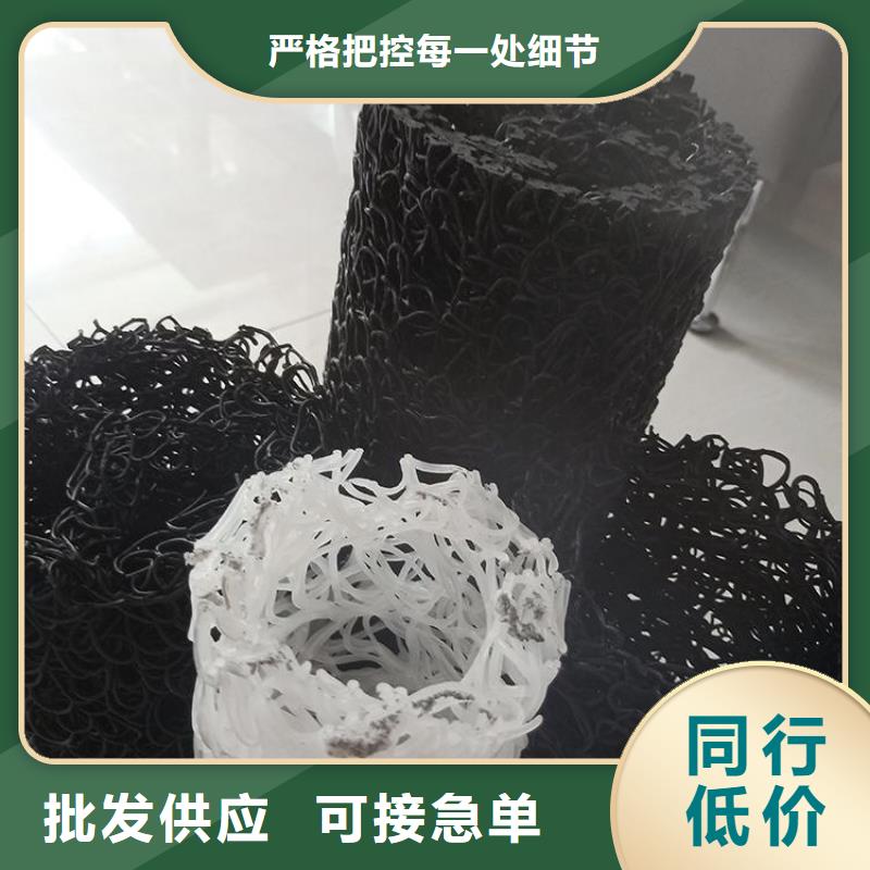 MF70307035滲排水盲管