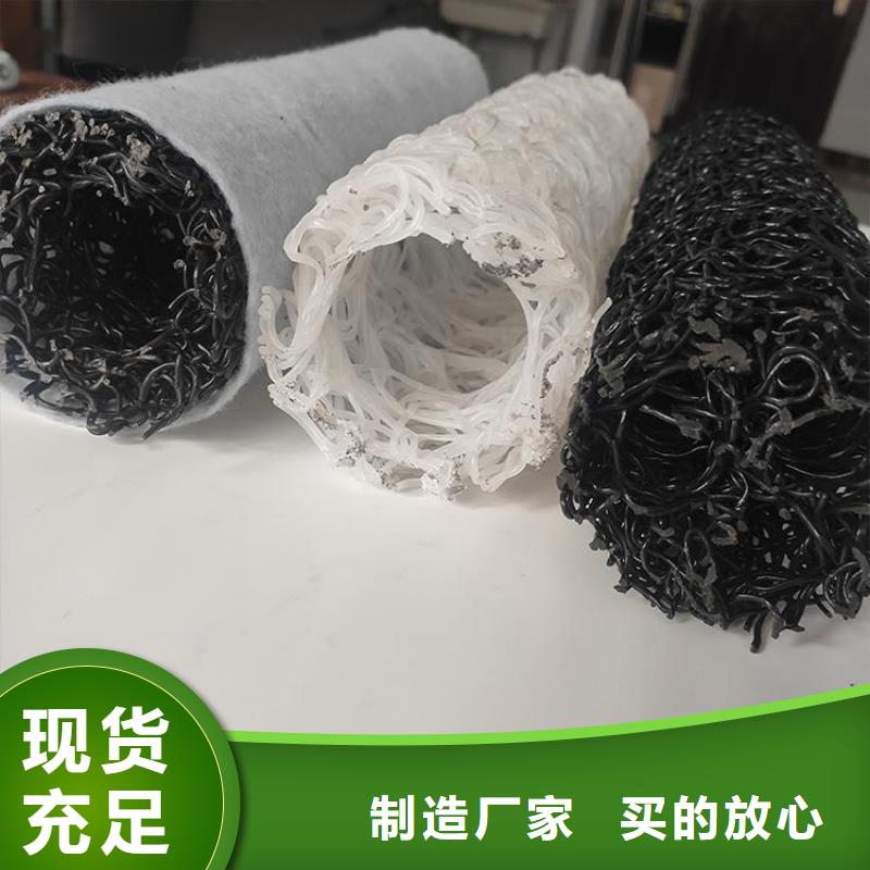 方形內支撐塑料盲溝