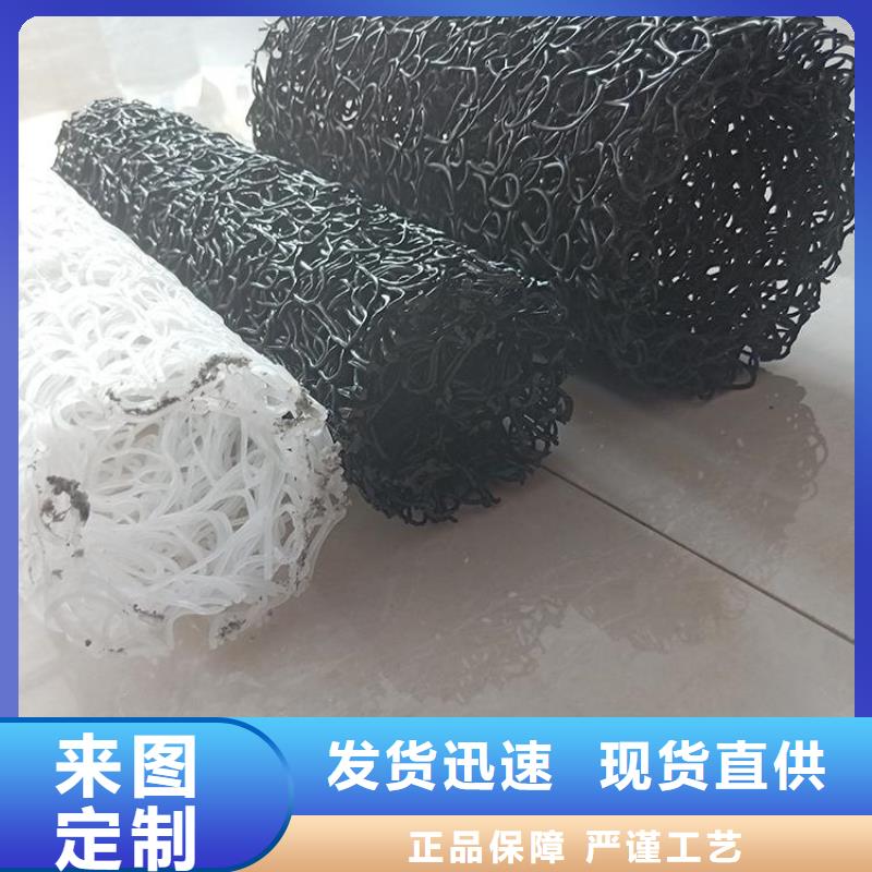 塑料盲沟膨润土防水毯一手价格