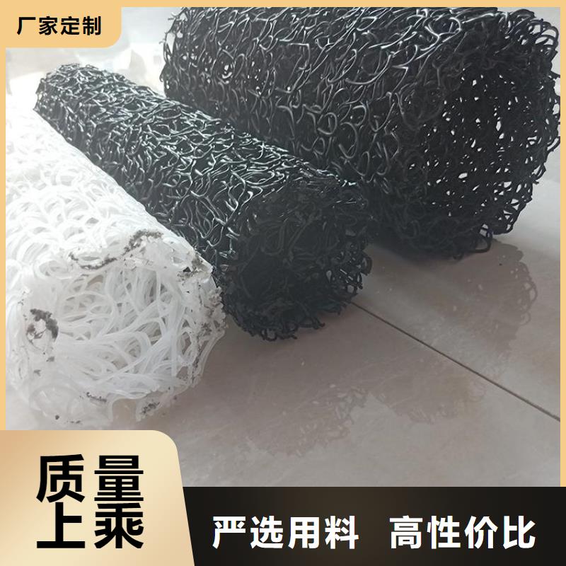 塑料盲溝防滲膜質量為本