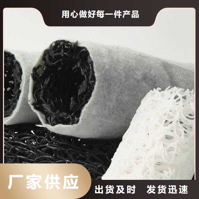 塑料盲沟膨润土防水毯一手价格