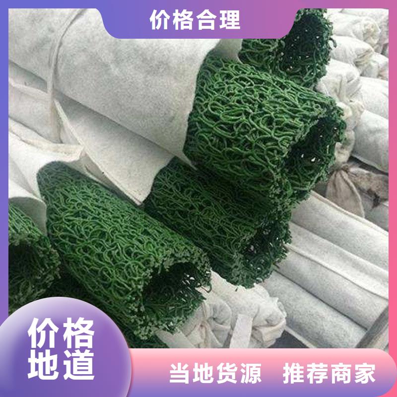 mf排水盲管排水盲管