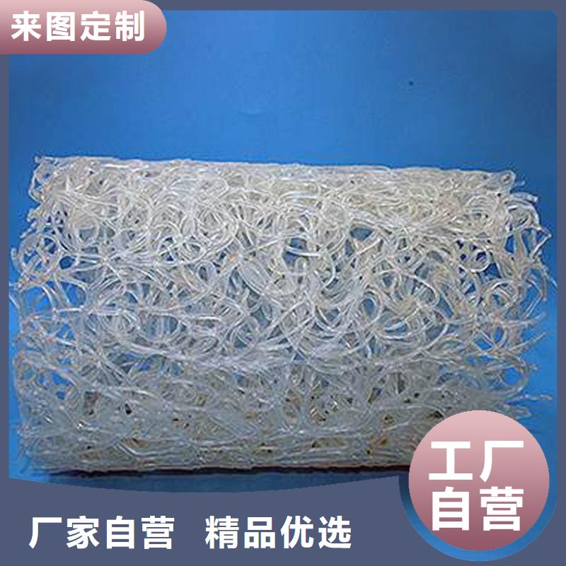 塑料盲溝水泥毯源頭工廠量大優惠