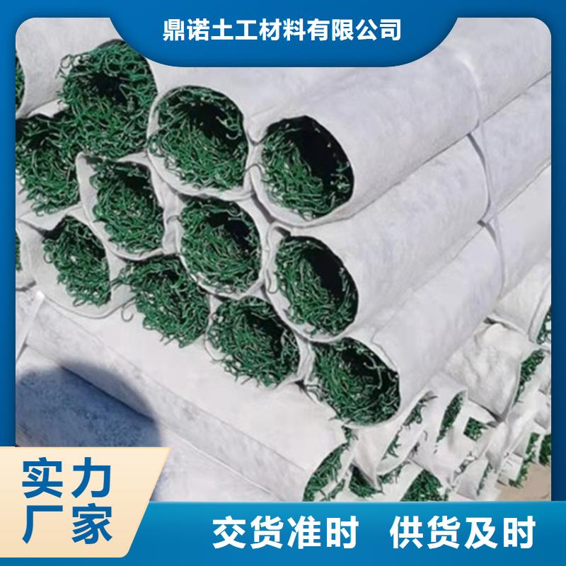 滲水盲溝