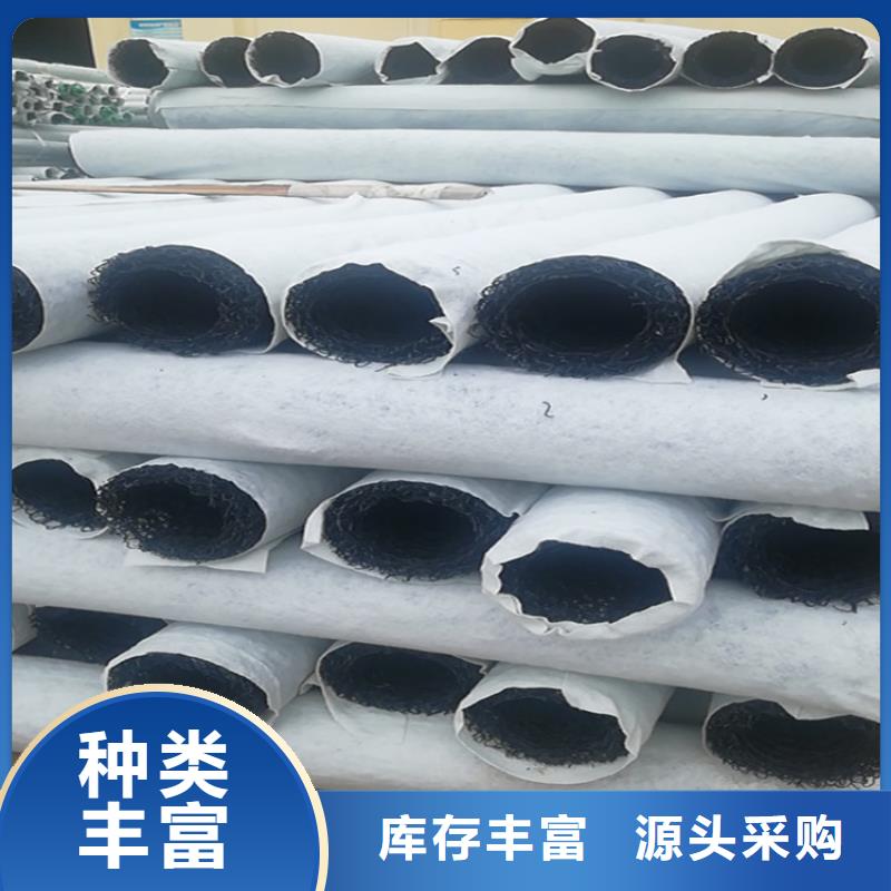 電站滲水透水盲管