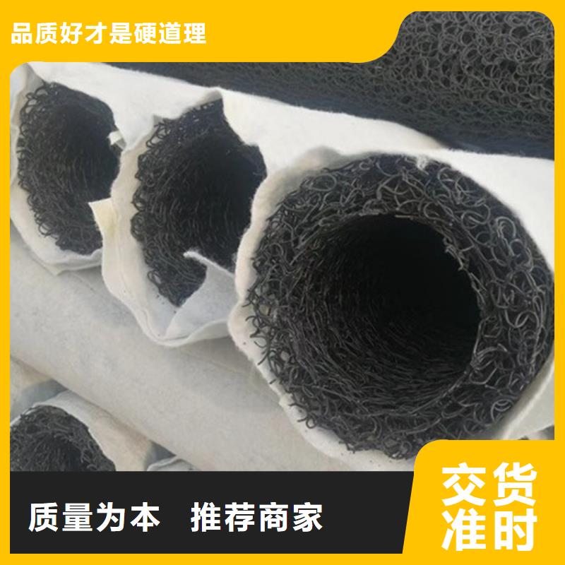 塑料盲溝防滲膜一手價格
