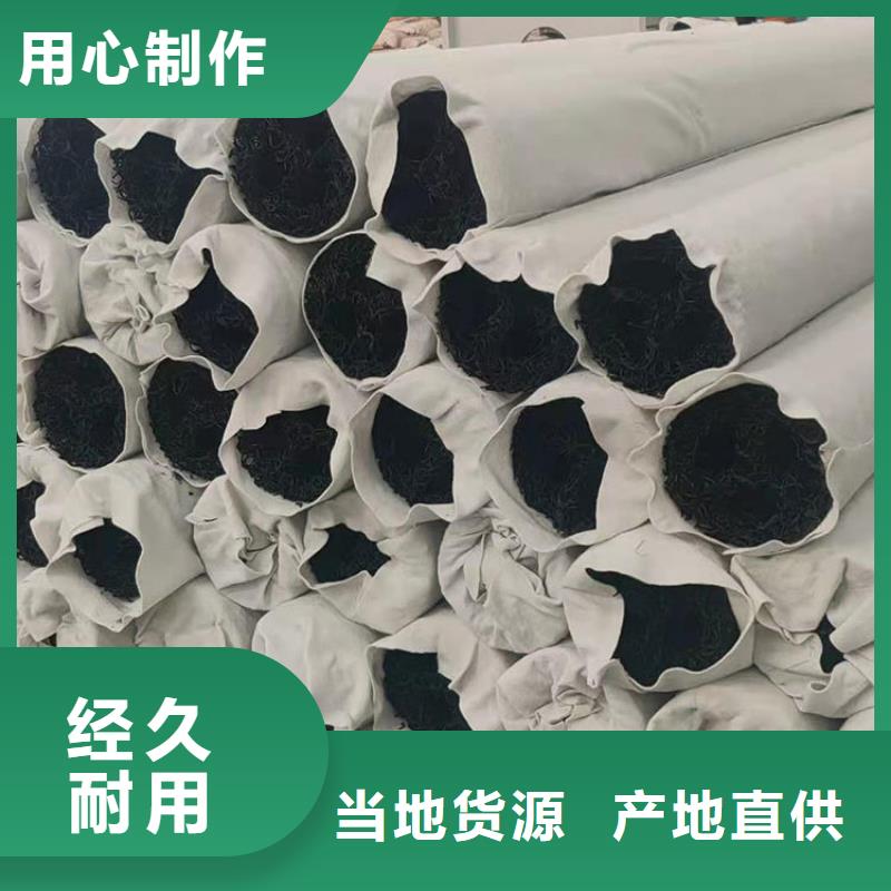 塑料盲溝防裂貼好貨采購
