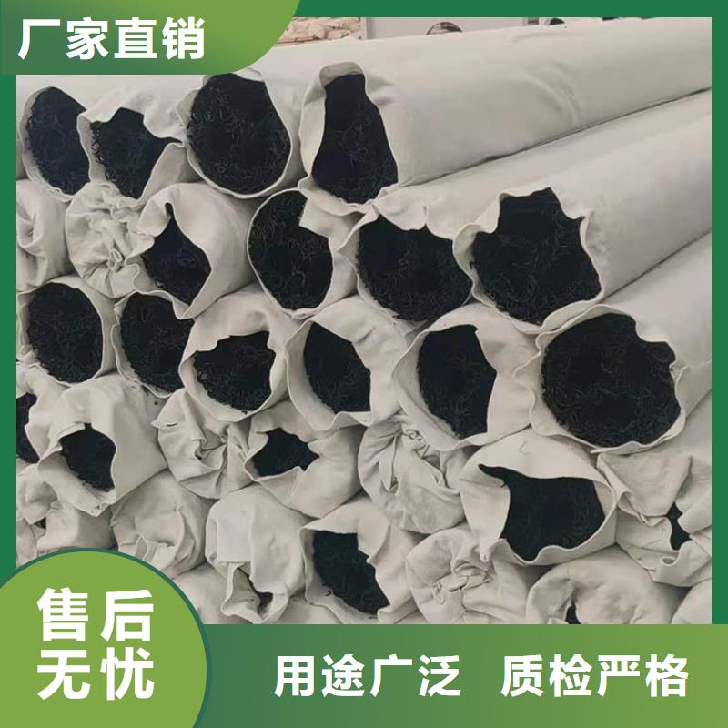 塑料盲沟膨润土防水毯一手价格