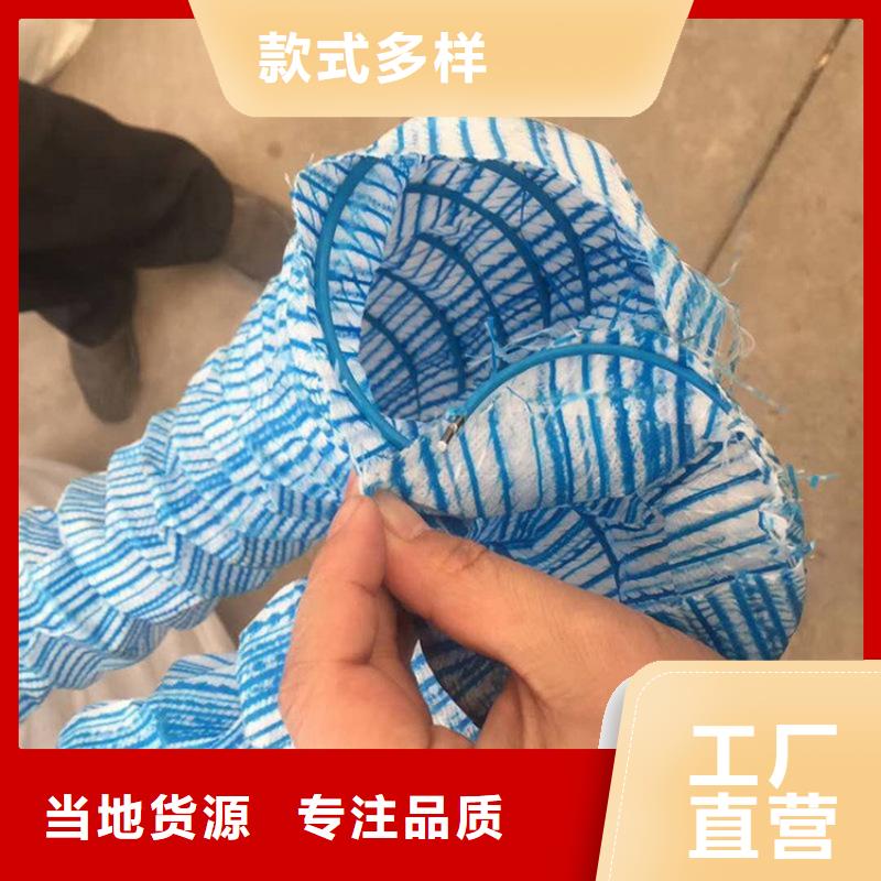 300軟式透水管施工新聞