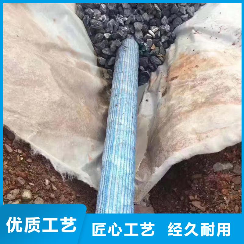軟式透水管土工膜專注生產N年