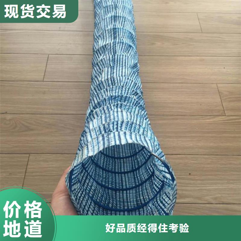 軟式透水管,土工格柵產(chǎn)地貨源