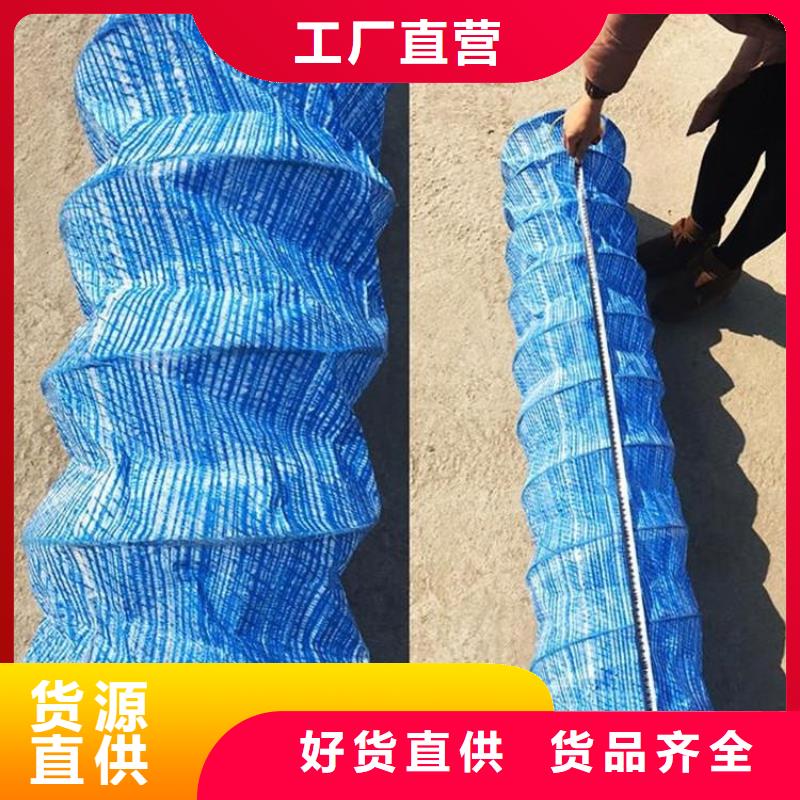 綠化軟式透水管節約造價