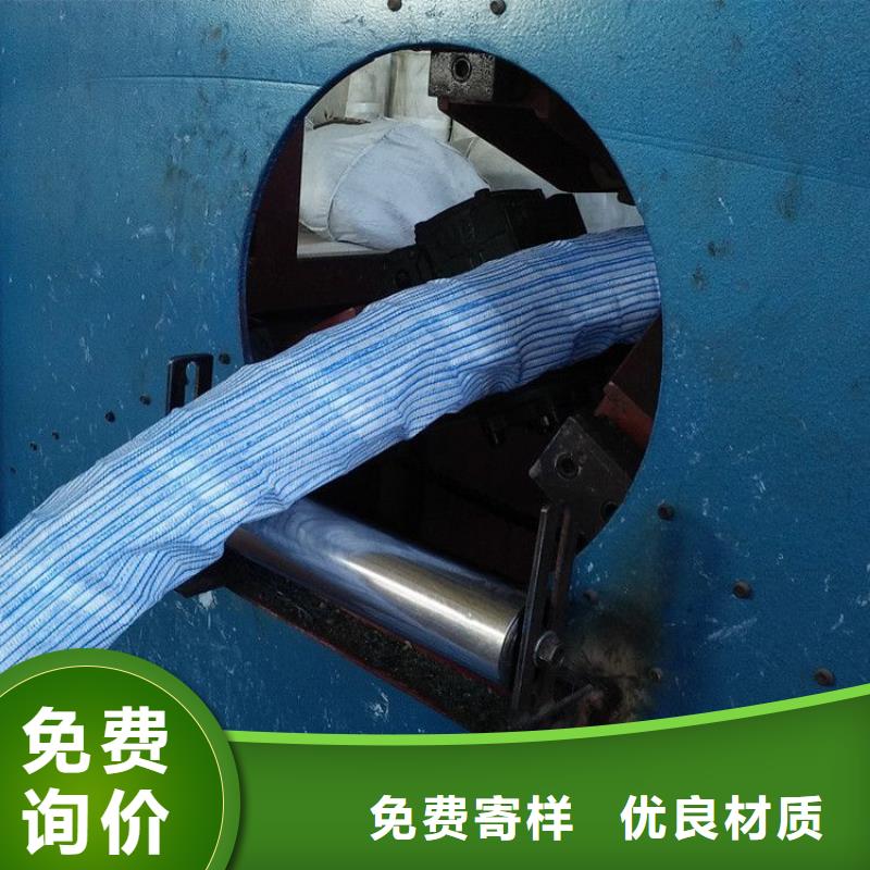 80軟式透水管