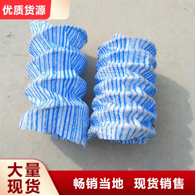 軟式透水管土工布廠家品控嚴格