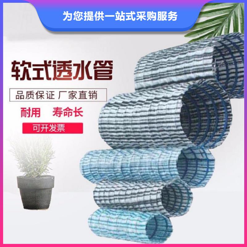 【軟式透水管防滲膜精工打造】