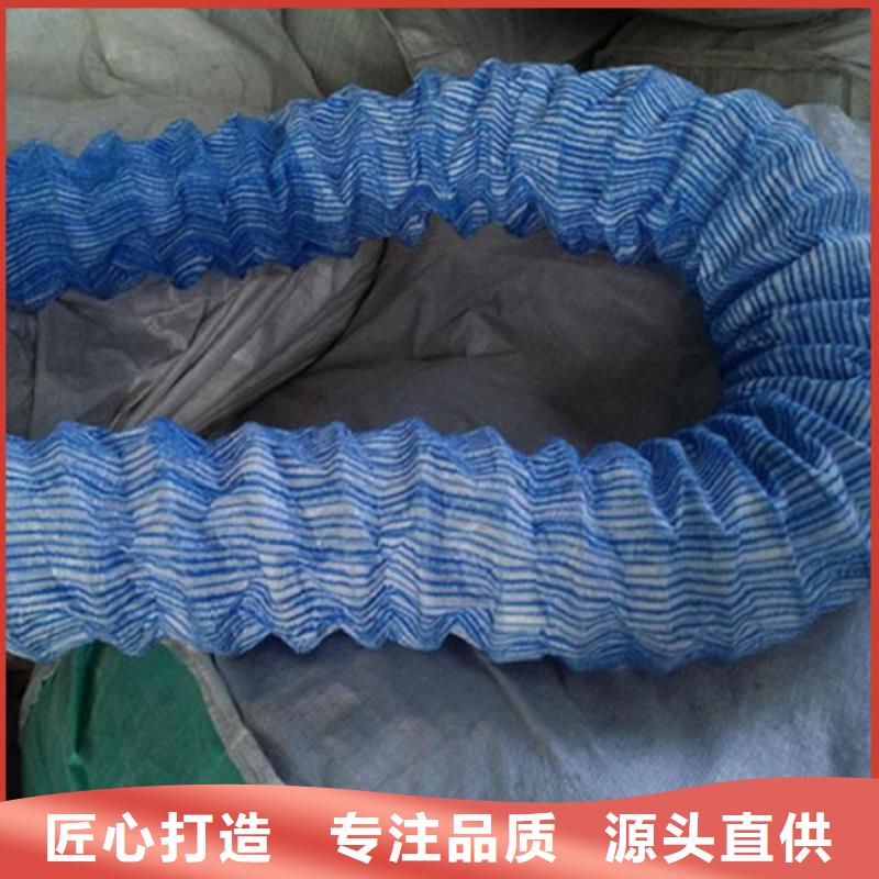 80軟式透水管