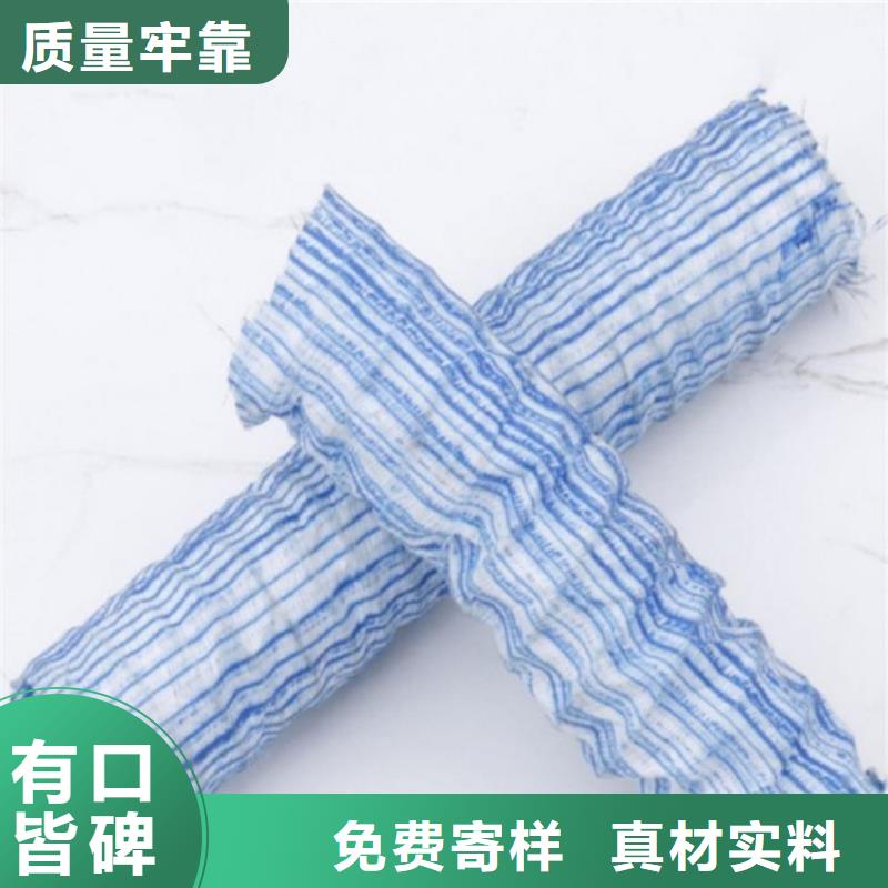 软式透水管膨润土防水毯厂家自营
