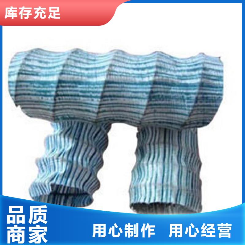 綠化軟式透水管