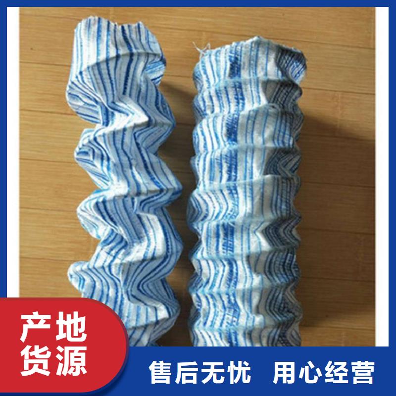 軟式透水管,塑料盲溝一站式供應