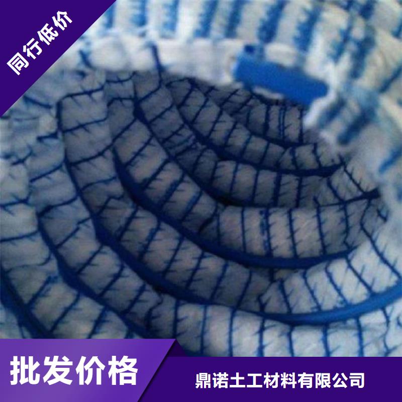 软式透水管膨润土防水毯厂家自营