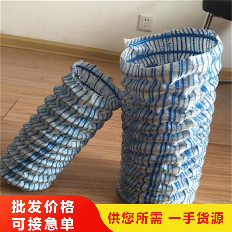 綠化軟式透水管