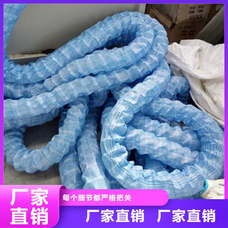 80軟式透水管