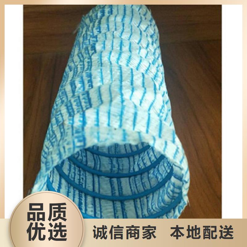 80軟式透水管