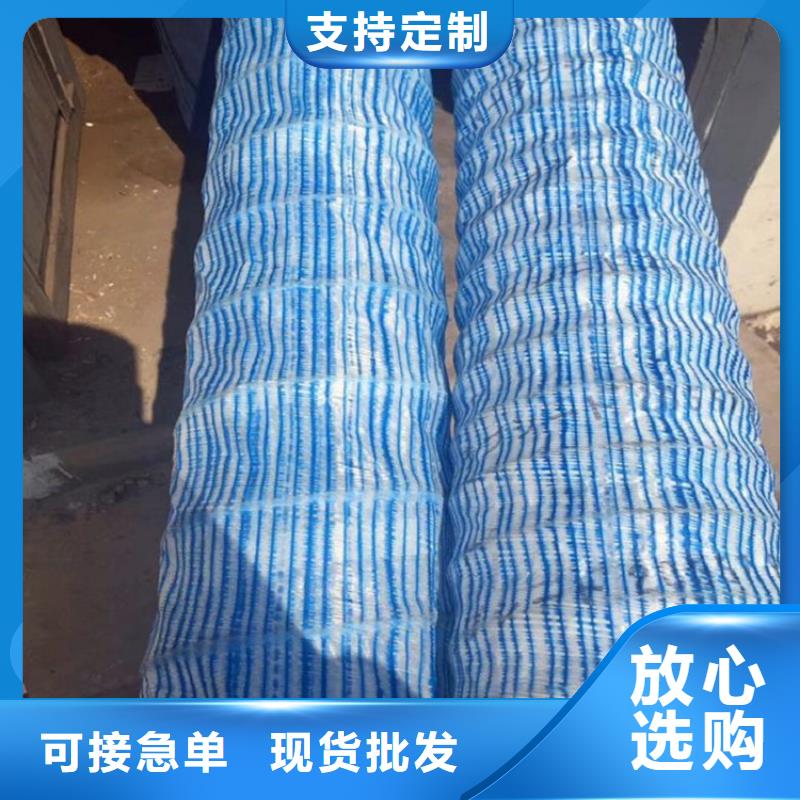 軟式透水管土工膜制造廠家