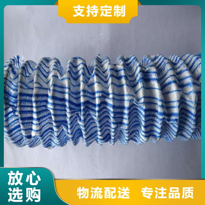 軟式透水管,塑料盲溝一站式供應