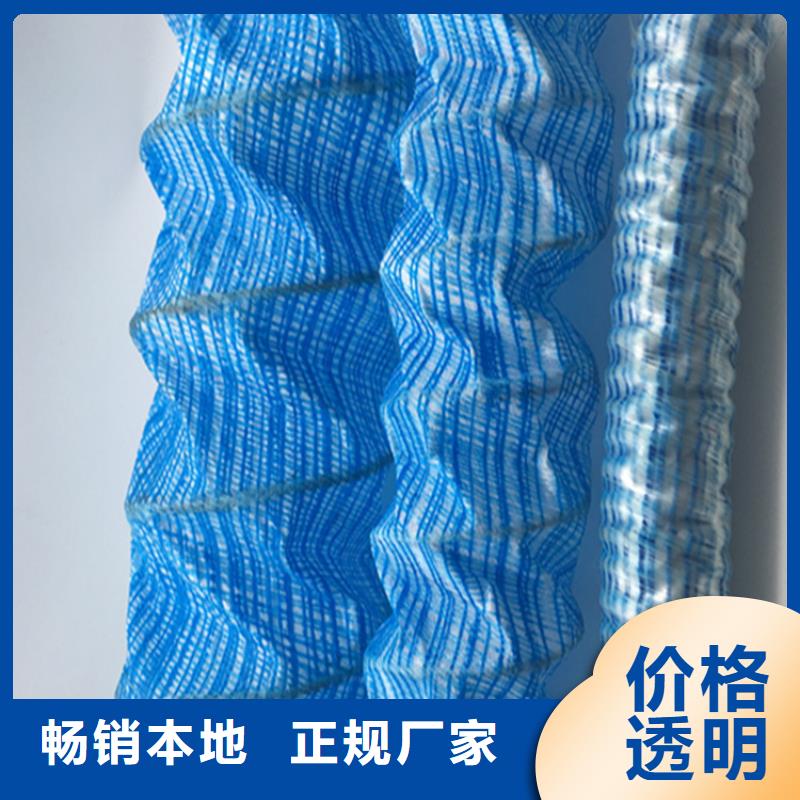 軟式透水管土工膜源頭實體廠商
