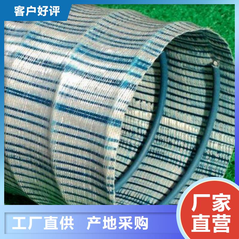 軟式透水管,塑料盲溝一站式供應