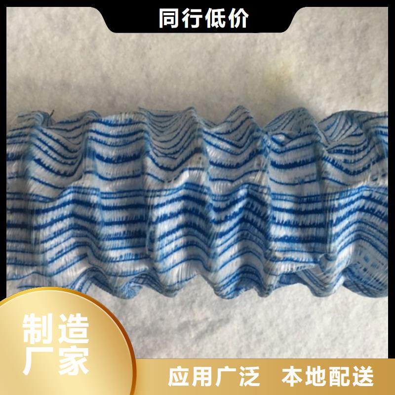 軟式透水管防滲膜現(xiàn)貨快速采購