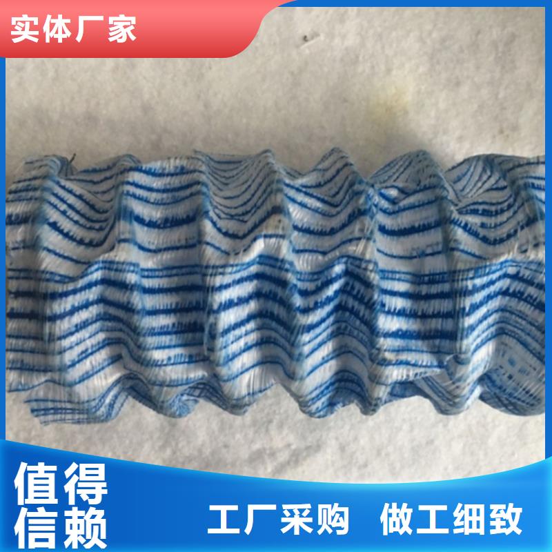 软式透水管膨润土防水毯厂家自营