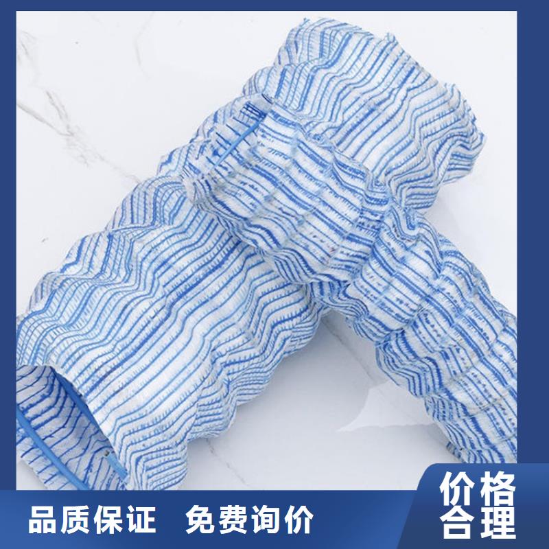 软式透水管膨润土防水毯厂家自营