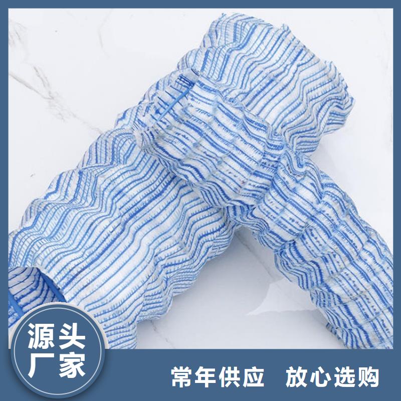 软式透水管膨润土防水毯厂家自营